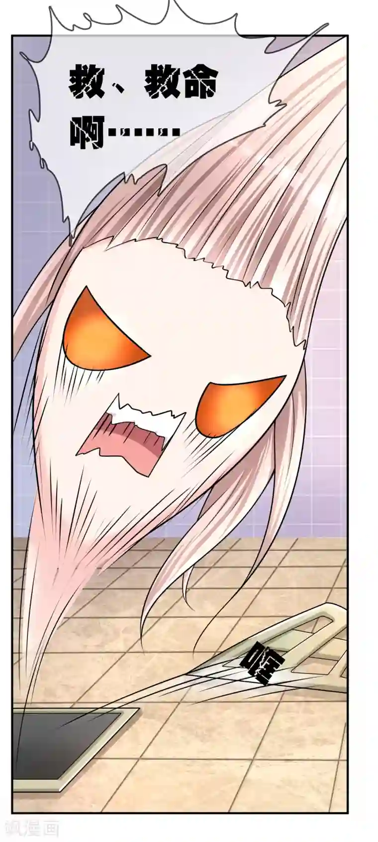 不要打扰我飞升第36话 灵石