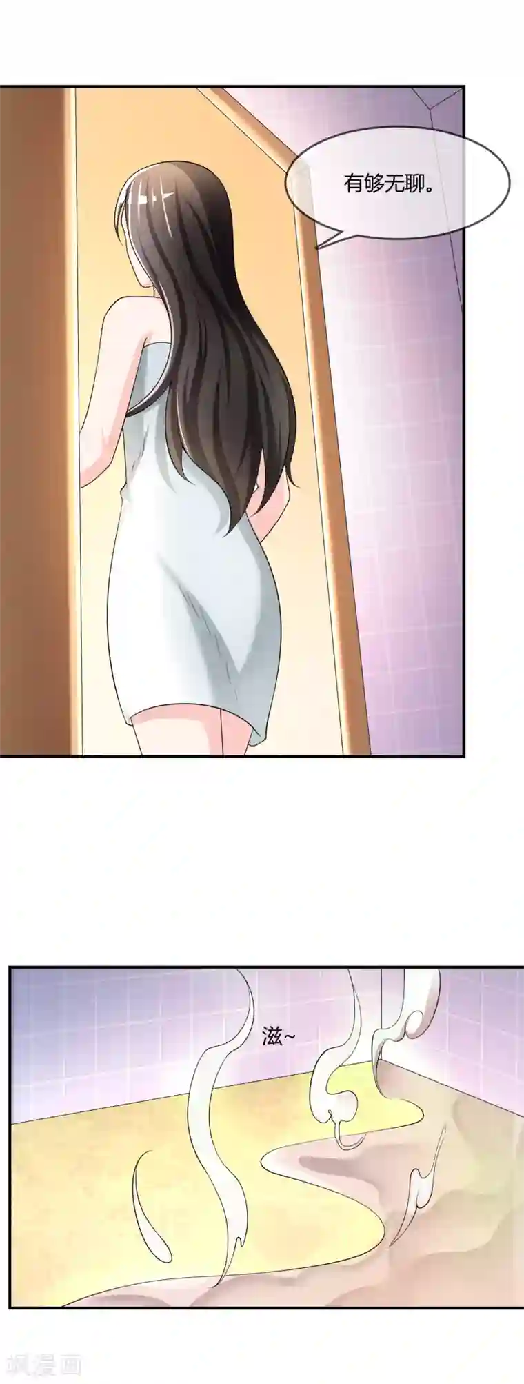 不要打扰我飞升第36话 灵石