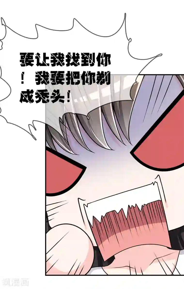 不要打扰我飞升第36话 灵石