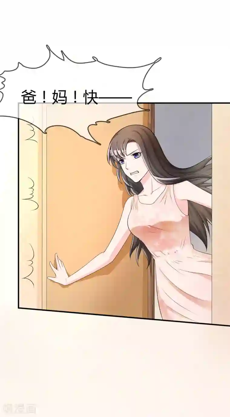 不要打扰我飞升第36话 灵石