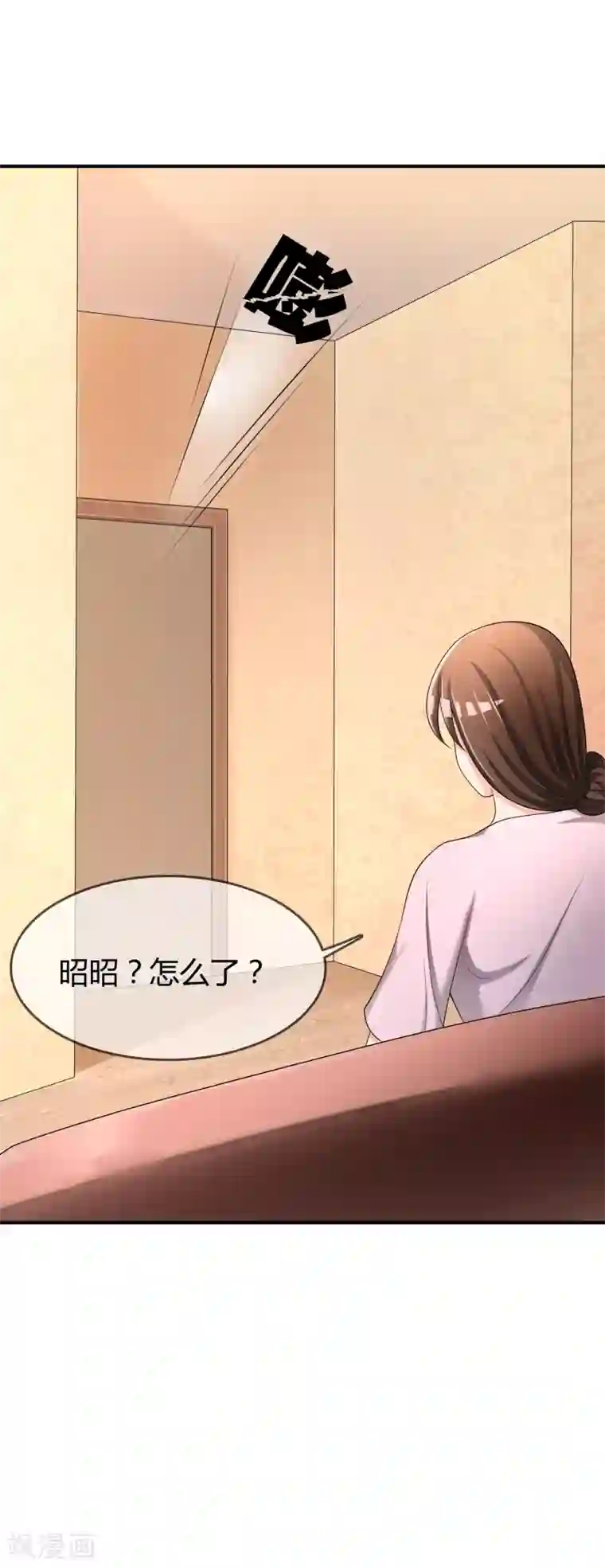 不要打扰我飞升第36话 灵石