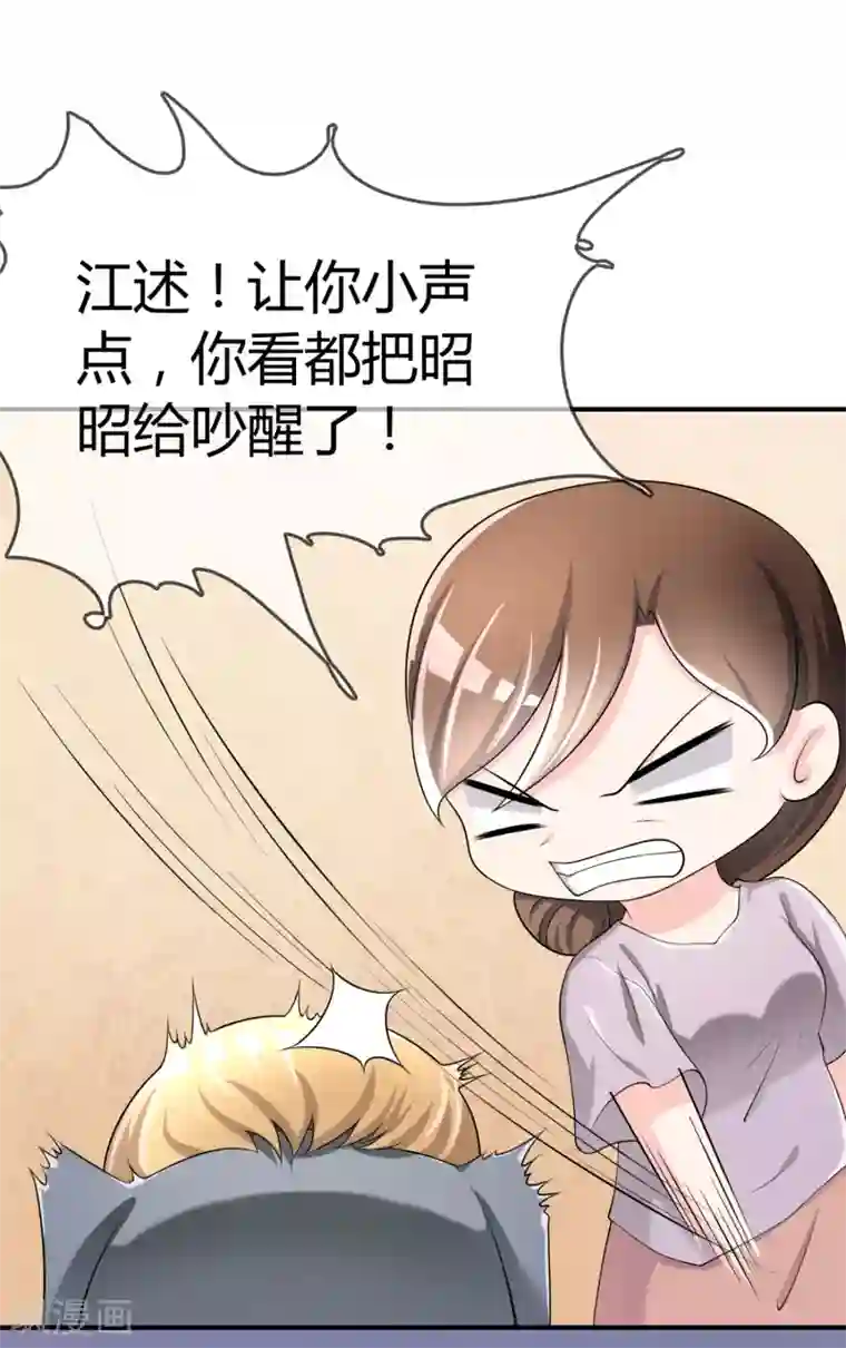 不要打扰我飞升第36话 灵石