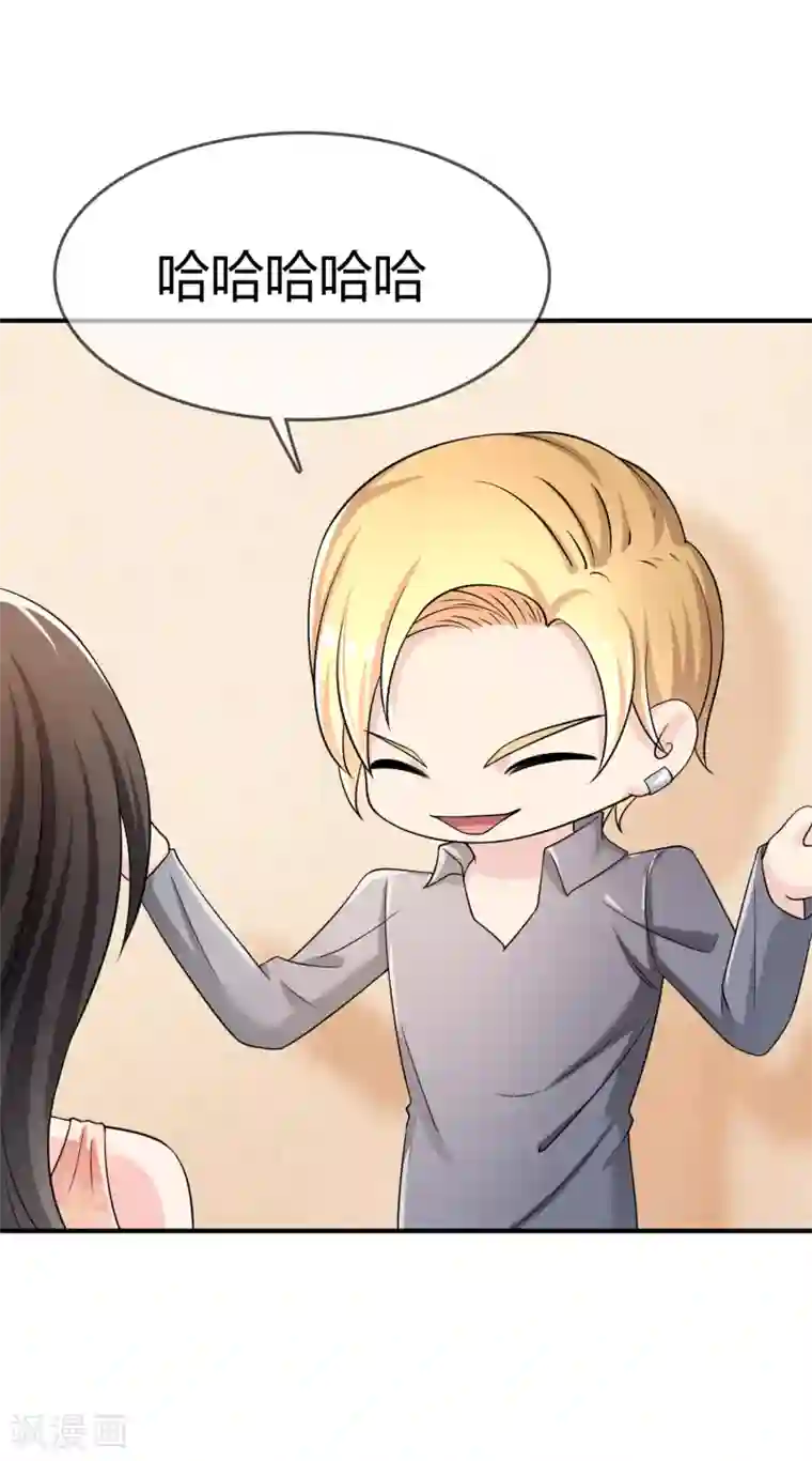 不要打扰我飞升第36话 灵石