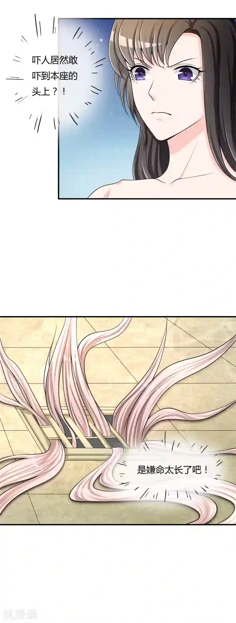 不要打扰我飞升第36话 灵石