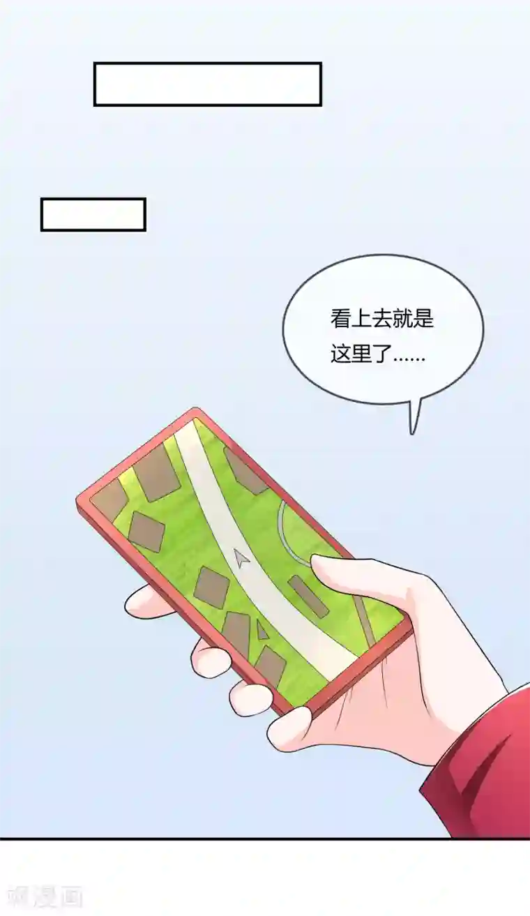 不要打扰我飞升第37话 古玩城寻玉