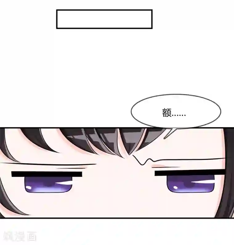 不要打扰我飞升第37话 古玩城寻玉