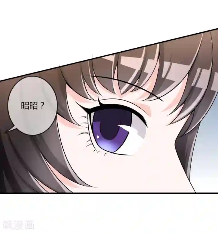 不要打扰我飞升第37话 古玩城寻玉