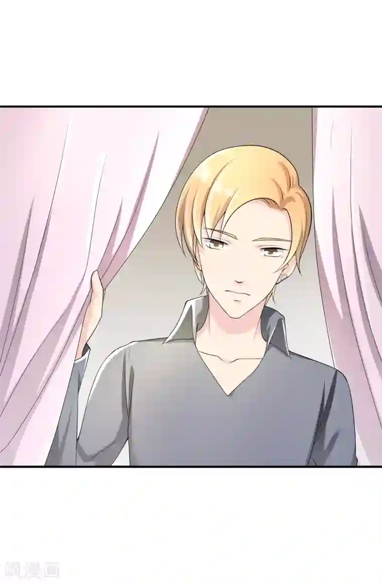 不要打扰我飞升第37话 古玩城寻玉