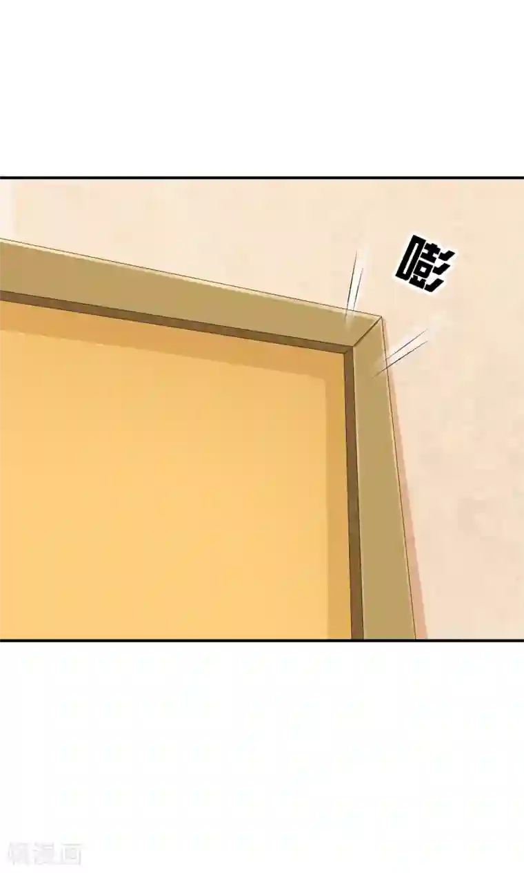 不要打扰我飞升第37话 古玩城寻玉