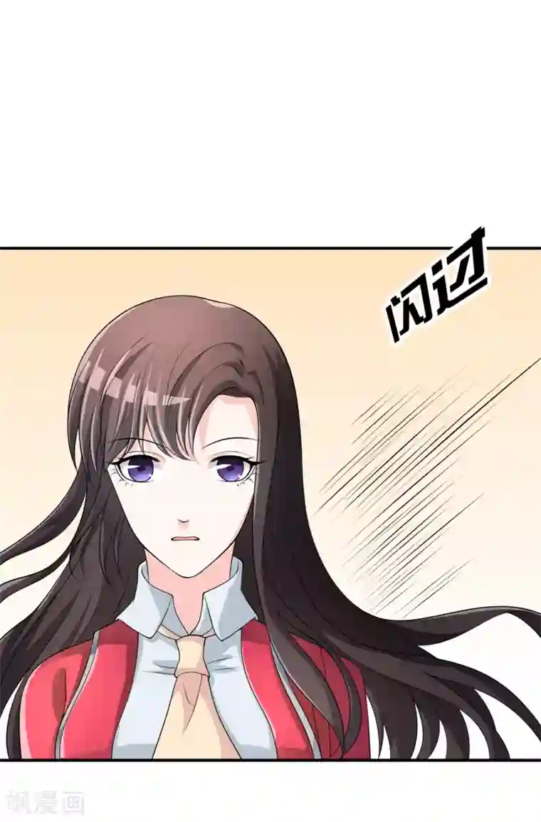 不要打扰我飞升第38话 我想你了