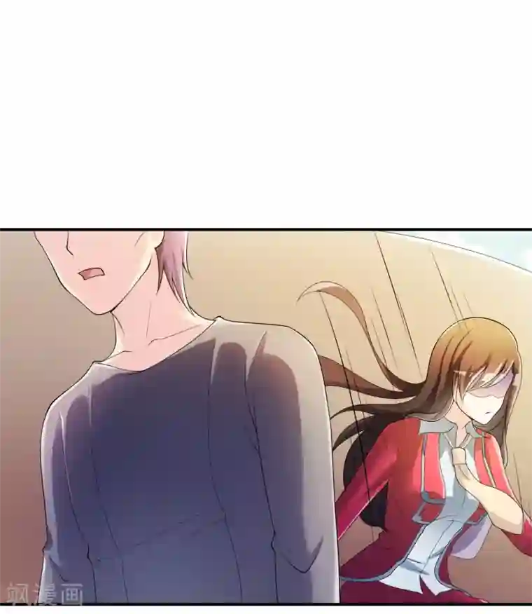 不要打扰我飞升第38话 我想你了