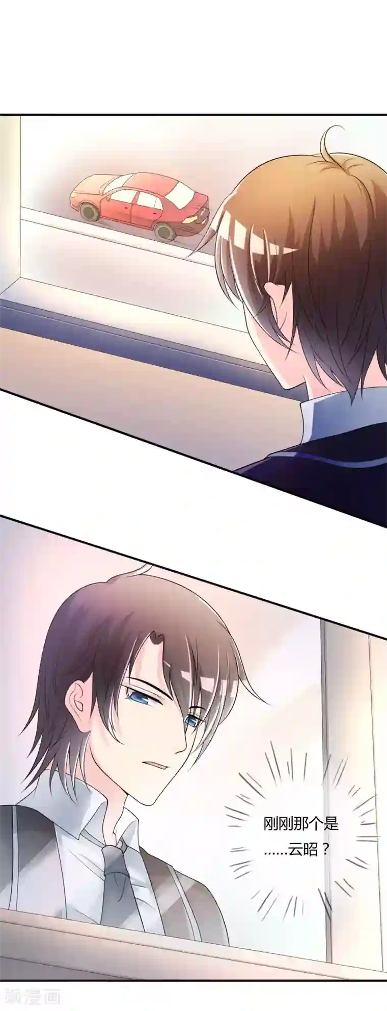 不要打扰我飞升第39话 陷阱