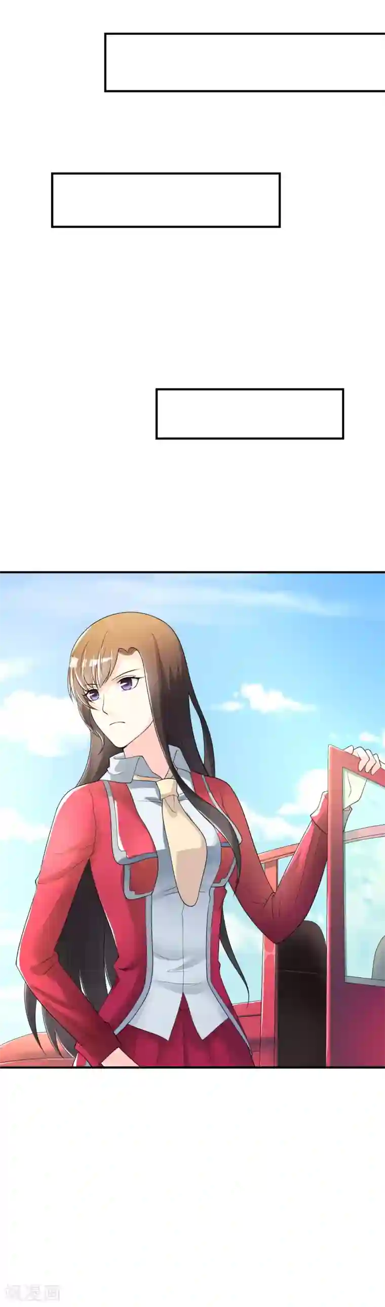 不要打扰我飞升第39话 陷阱