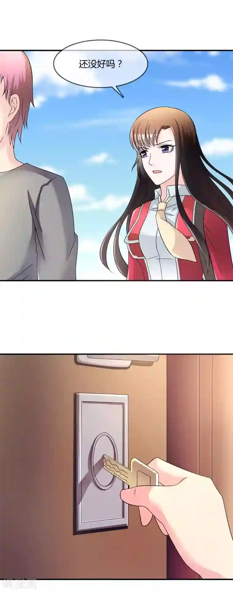 不要打扰我飞升第39话 陷阱