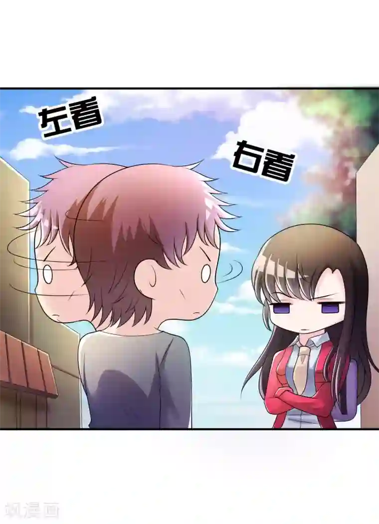 不要打扰我飞升第39话 陷阱