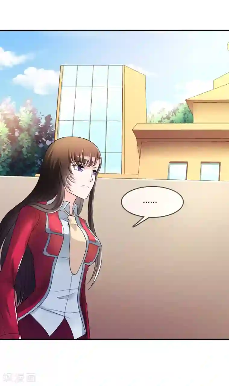 不要打扰我飞升第39话 陷阱