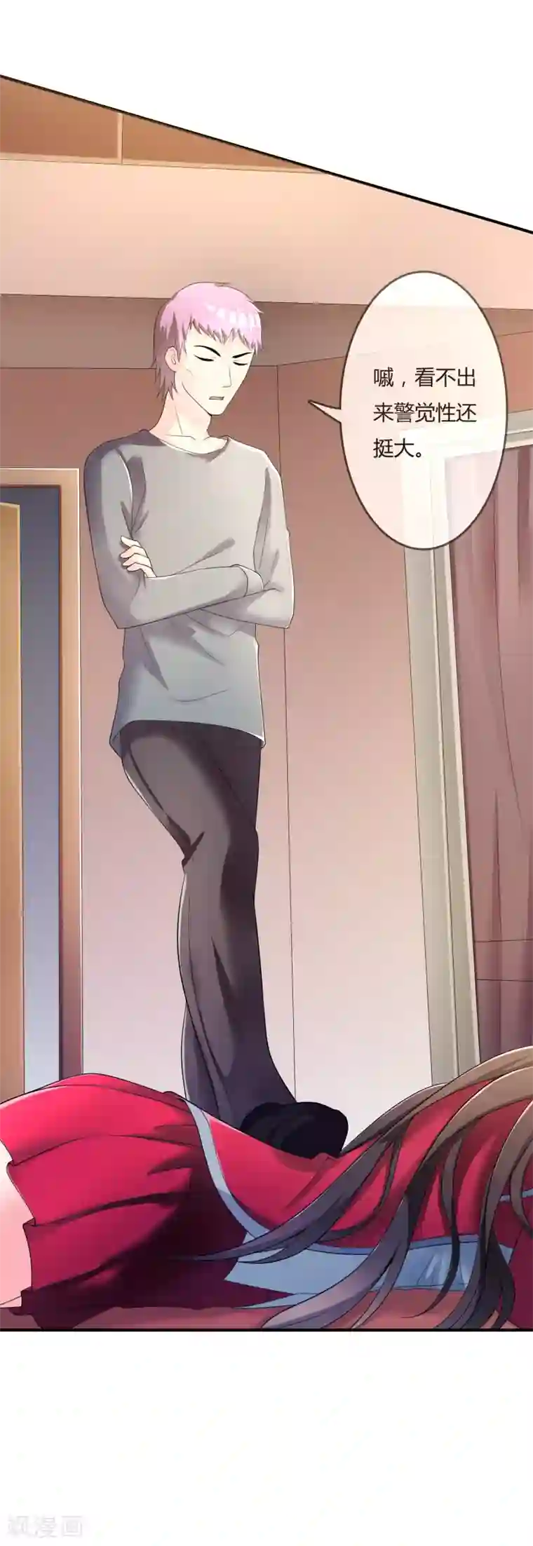 不要打扰我飞升第40话 给我儿子偿命！