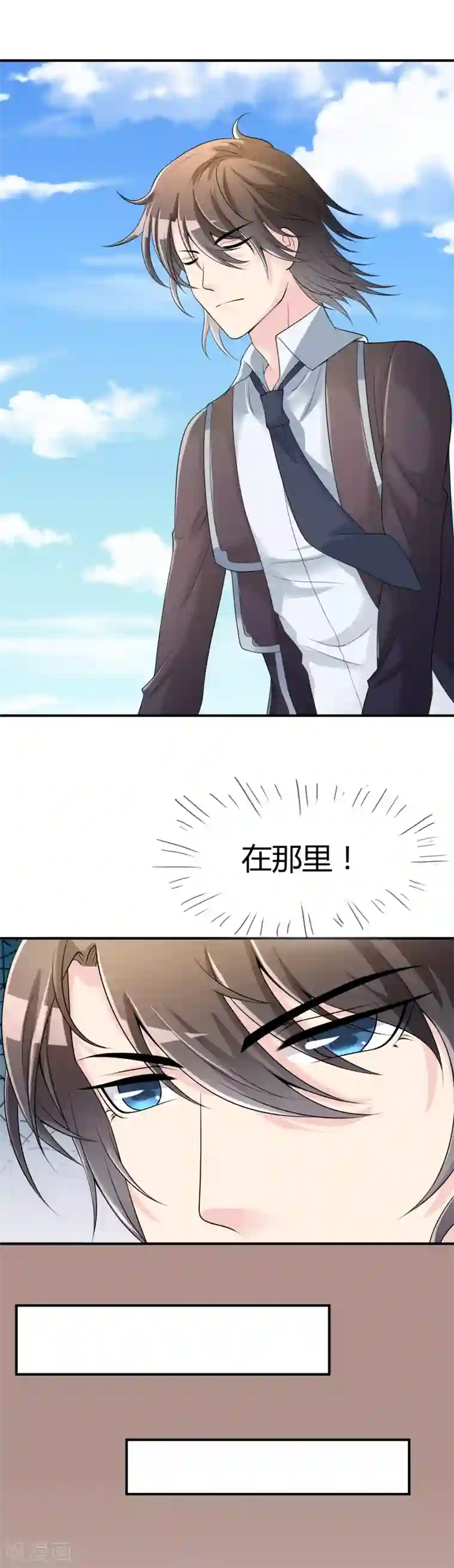 不要打扰我飞升第40话 给我儿子偿命！