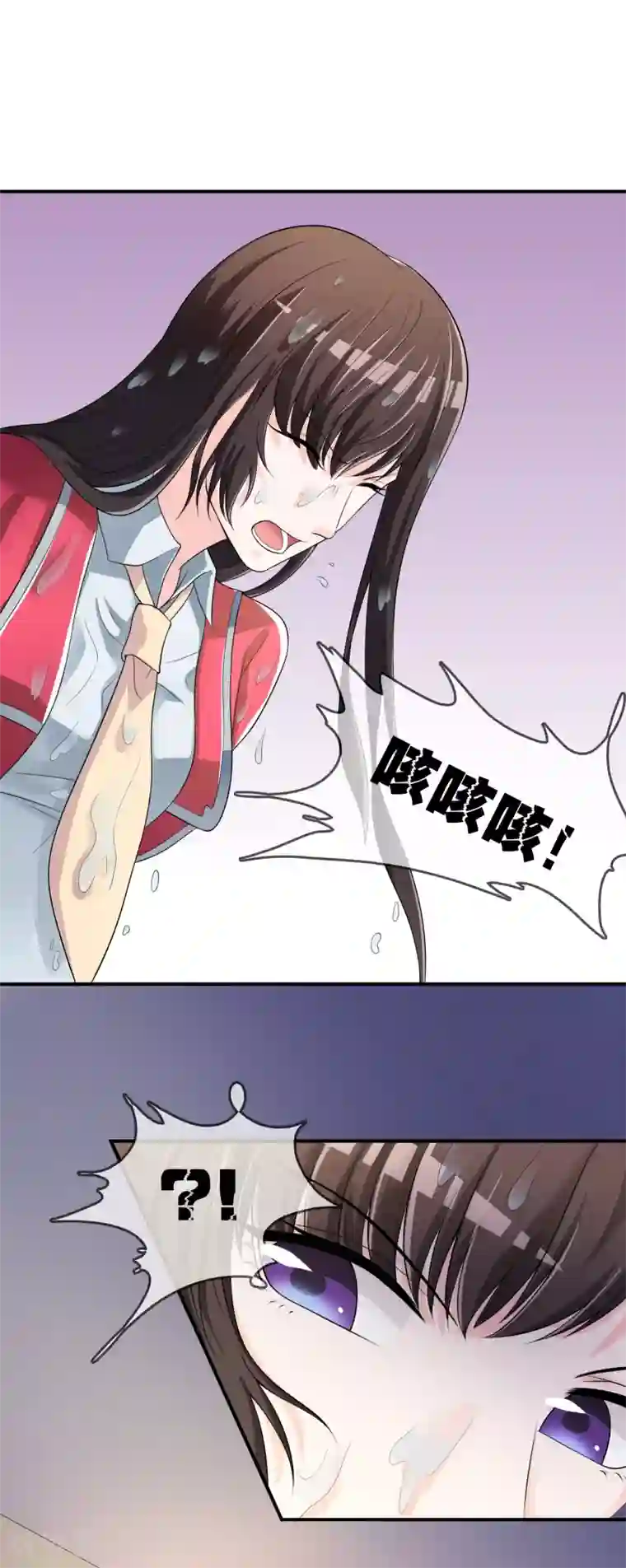 不要打扰我飞升第40话 给我儿子偿命！