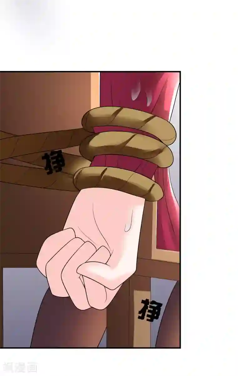 不要打扰我飞升第40话 给我儿子偿命！