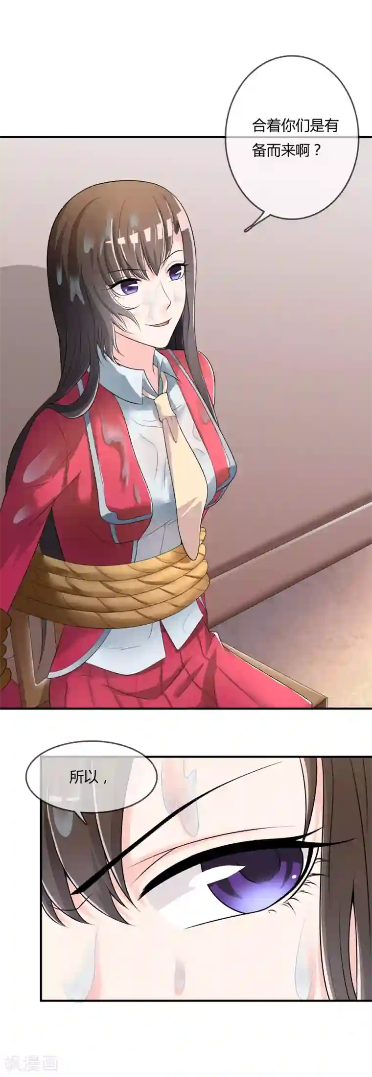 不要打扰我飞升第40话 给我儿子偿命！