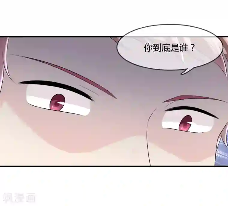 不要打扰我飞升第41话 反杀