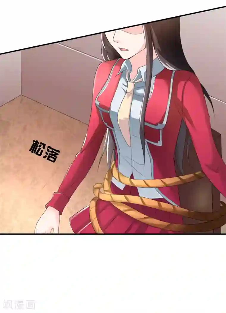不要打扰我飞升第41话 反杀