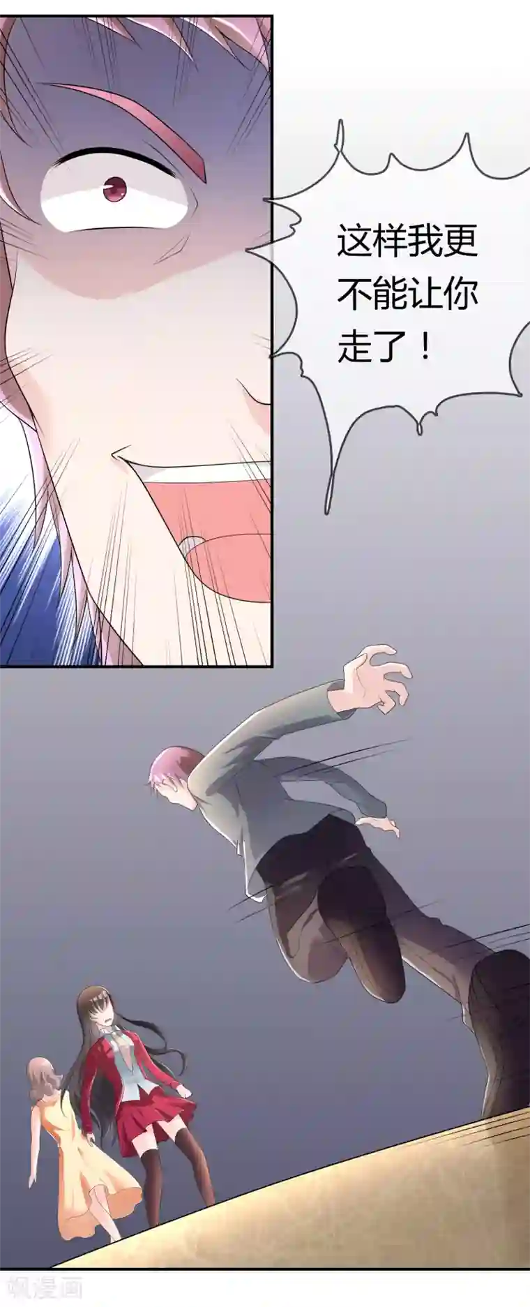 不要打扰我飞升第41话 反杀