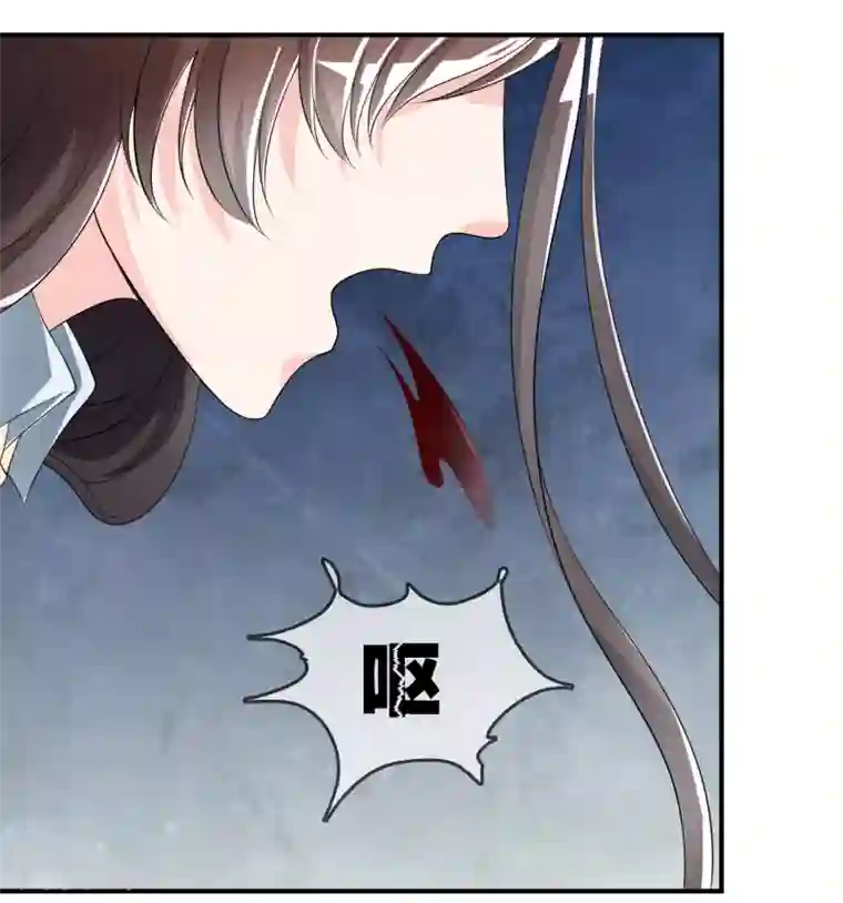 不要打扰我飞升第41话 反杀