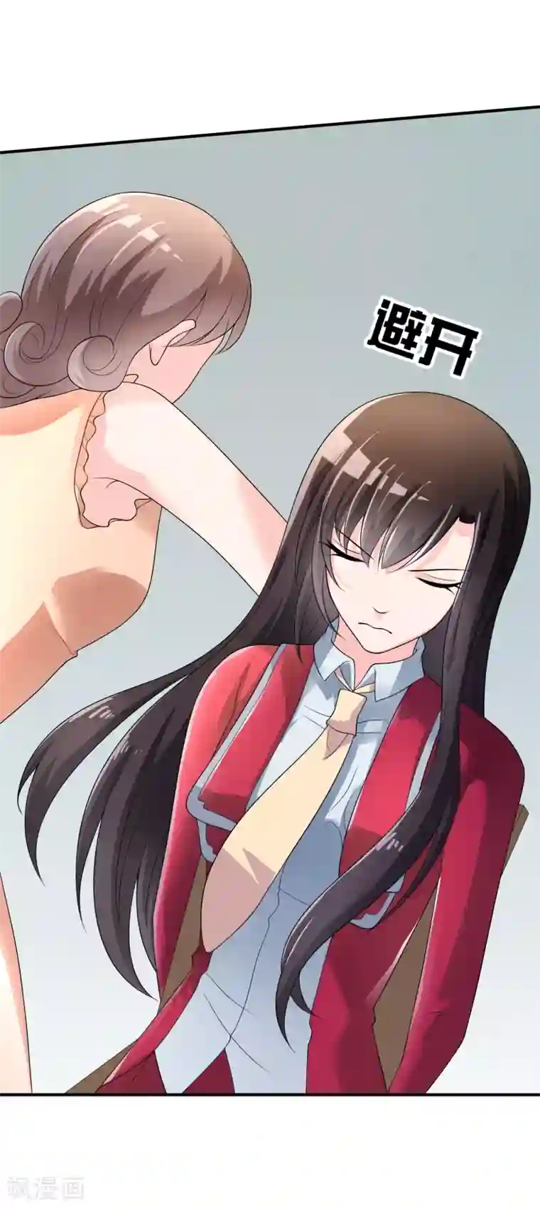 不要打扰我飞升第41话 反杀