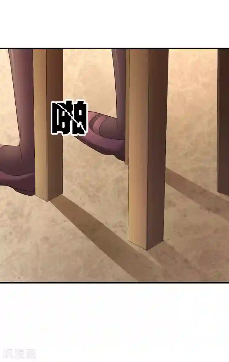 不要打扰我飞升第41话 反杀