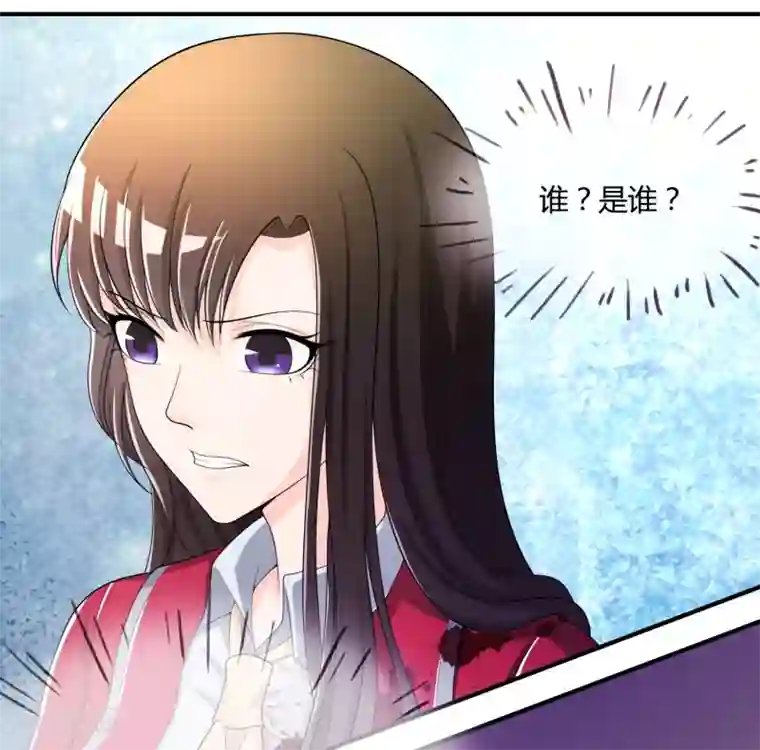 不要打扰我飞升第42话 神秘人