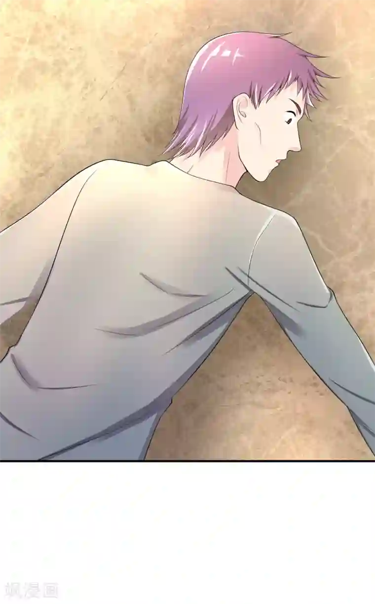 不要打扰我飞升第42话 神秘人