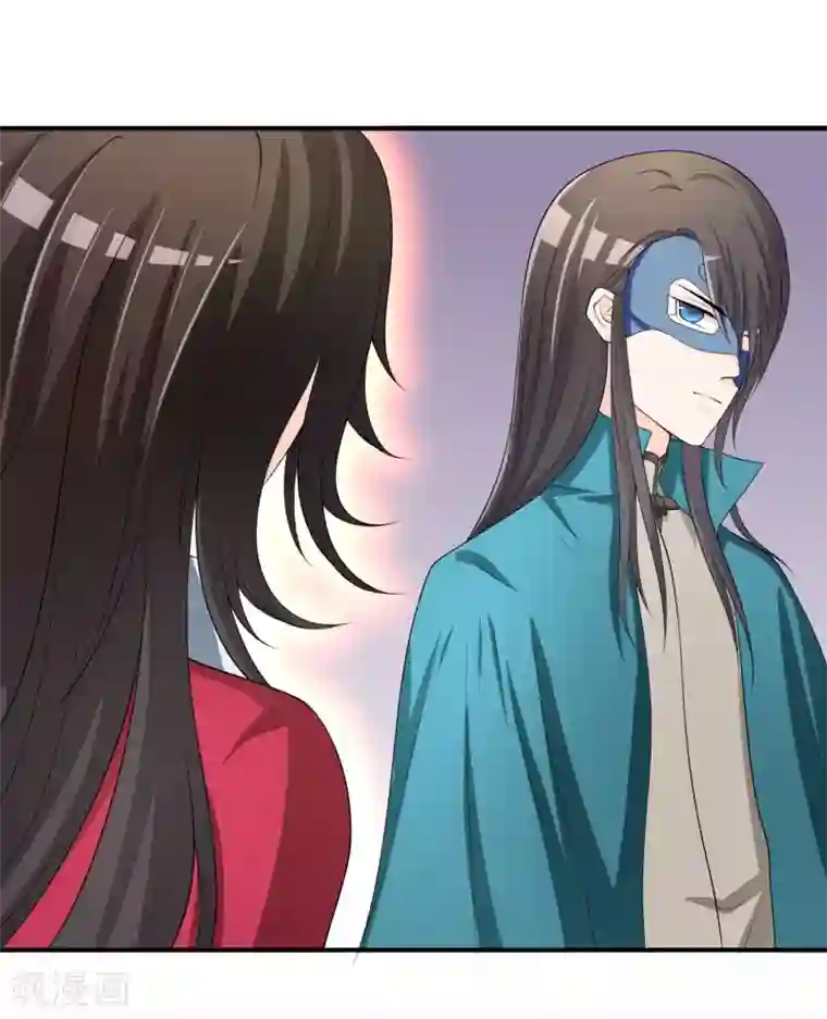 不要打扰我飞升第42话 神秘人