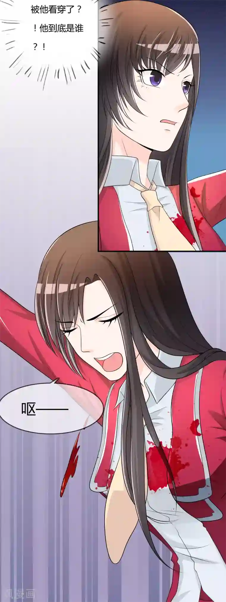 不要打扰我飞升第42话 神秘人