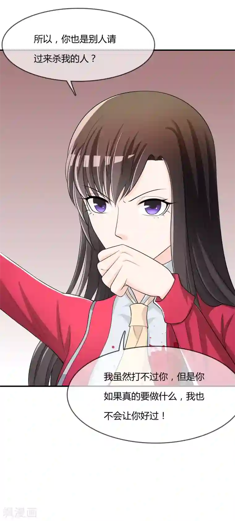 不要打扰我飞升第42话 神秘人