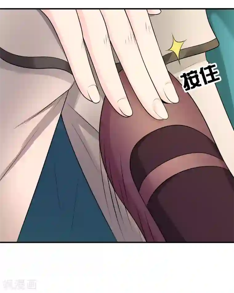 不要打扰我飞升第42话 神秘人