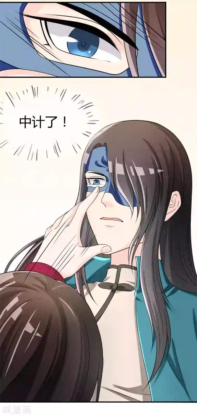 不要打扰我飞升第42话 神秘人