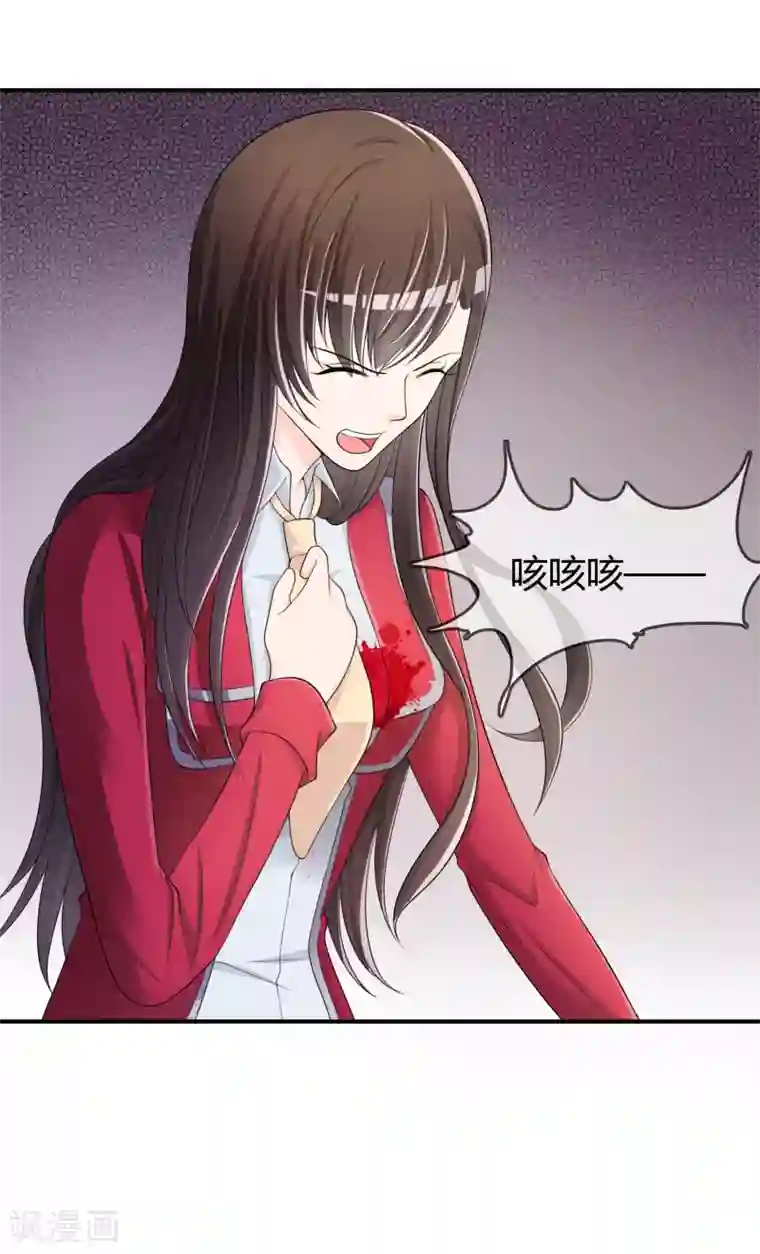 不要打扰我飞升第42话 神秘人