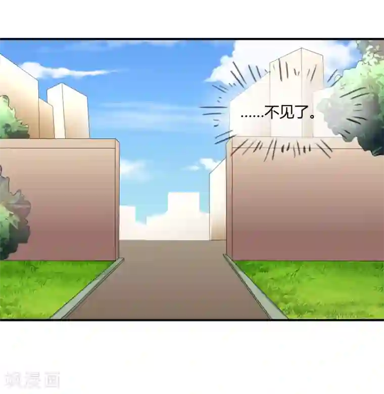 不要打扰我飞升第42话 神秘人