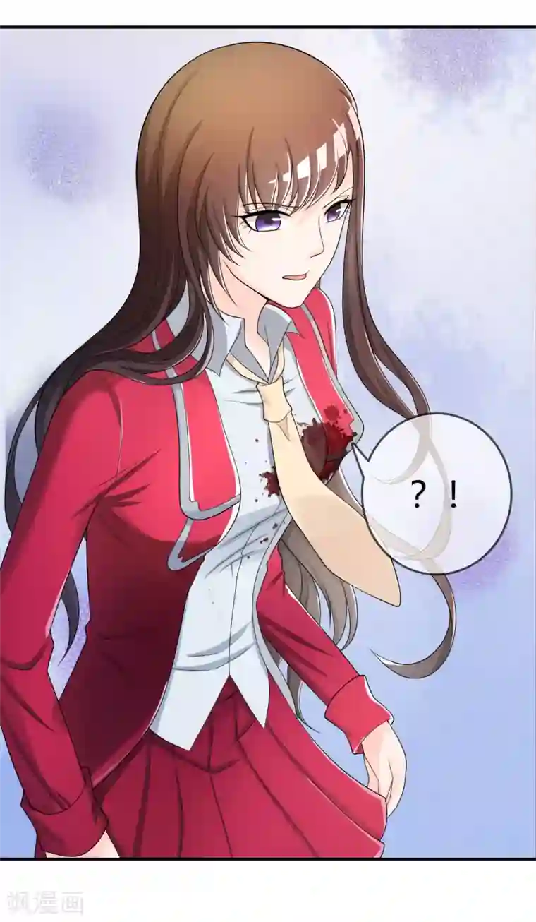 不要打扰我飞升第42话 神秘人