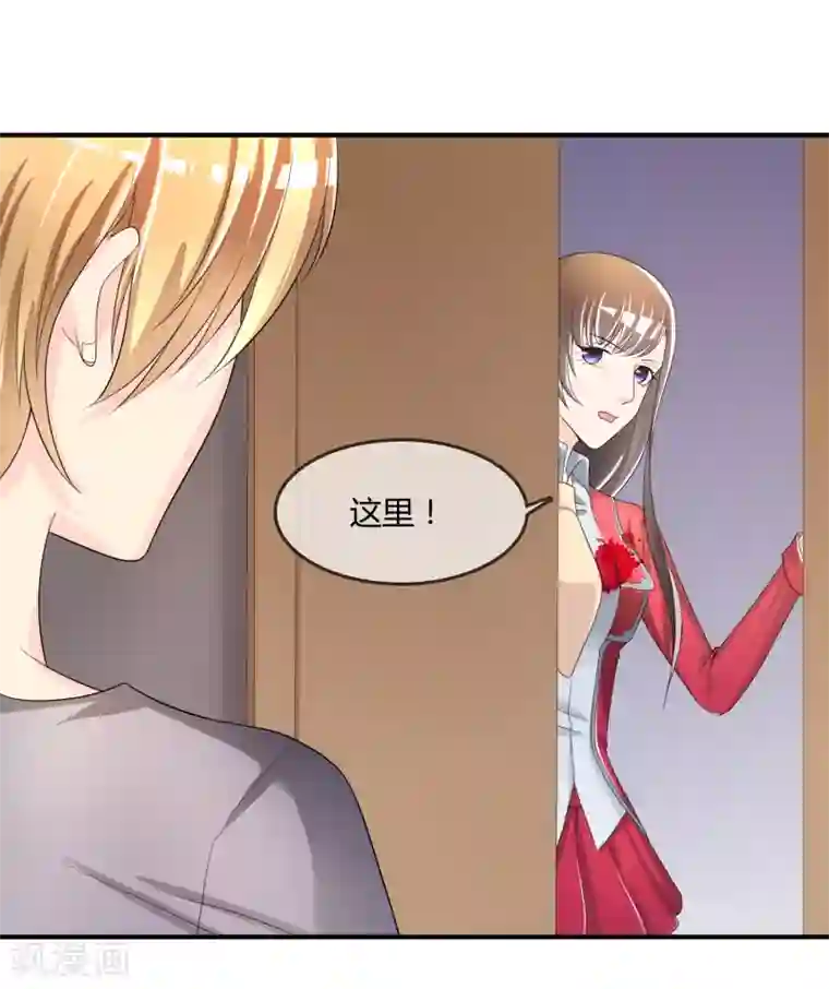 不要打扰我飞升第42话 神秘人