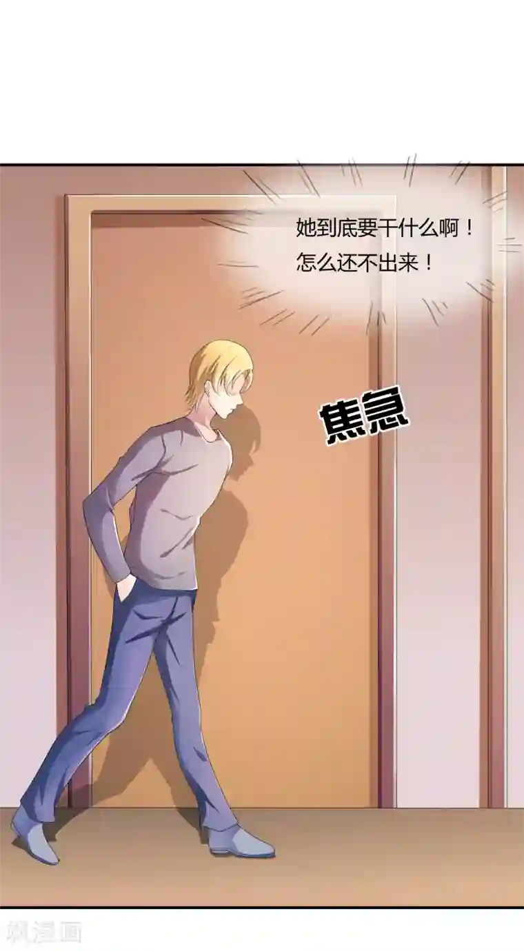 不要打扰我飞升第43话 吸收灵石