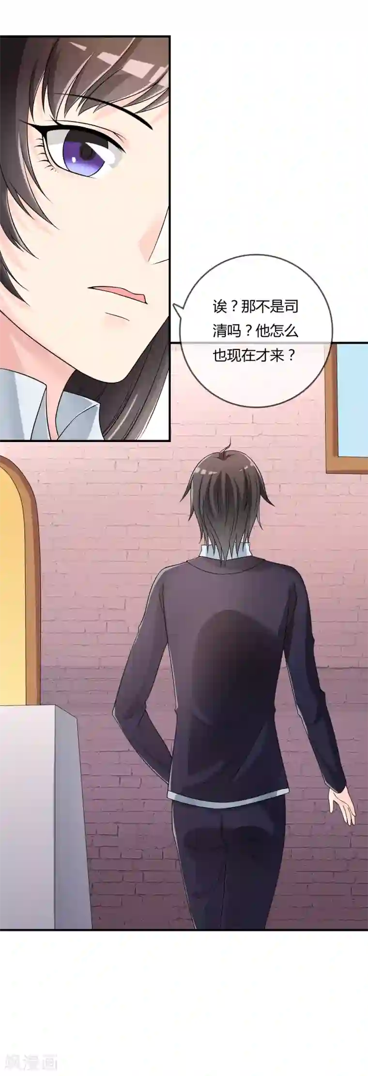 不要打扰我飞升第43话 吸收灵石