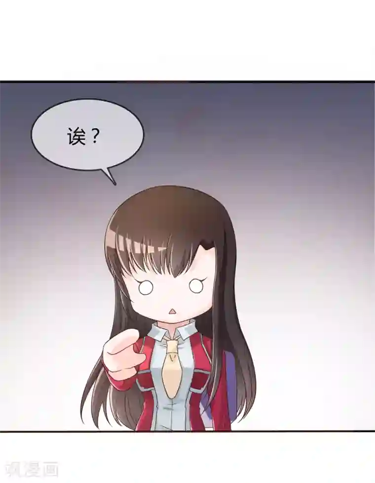 不要打扰我飞升第43话 吸收灵石