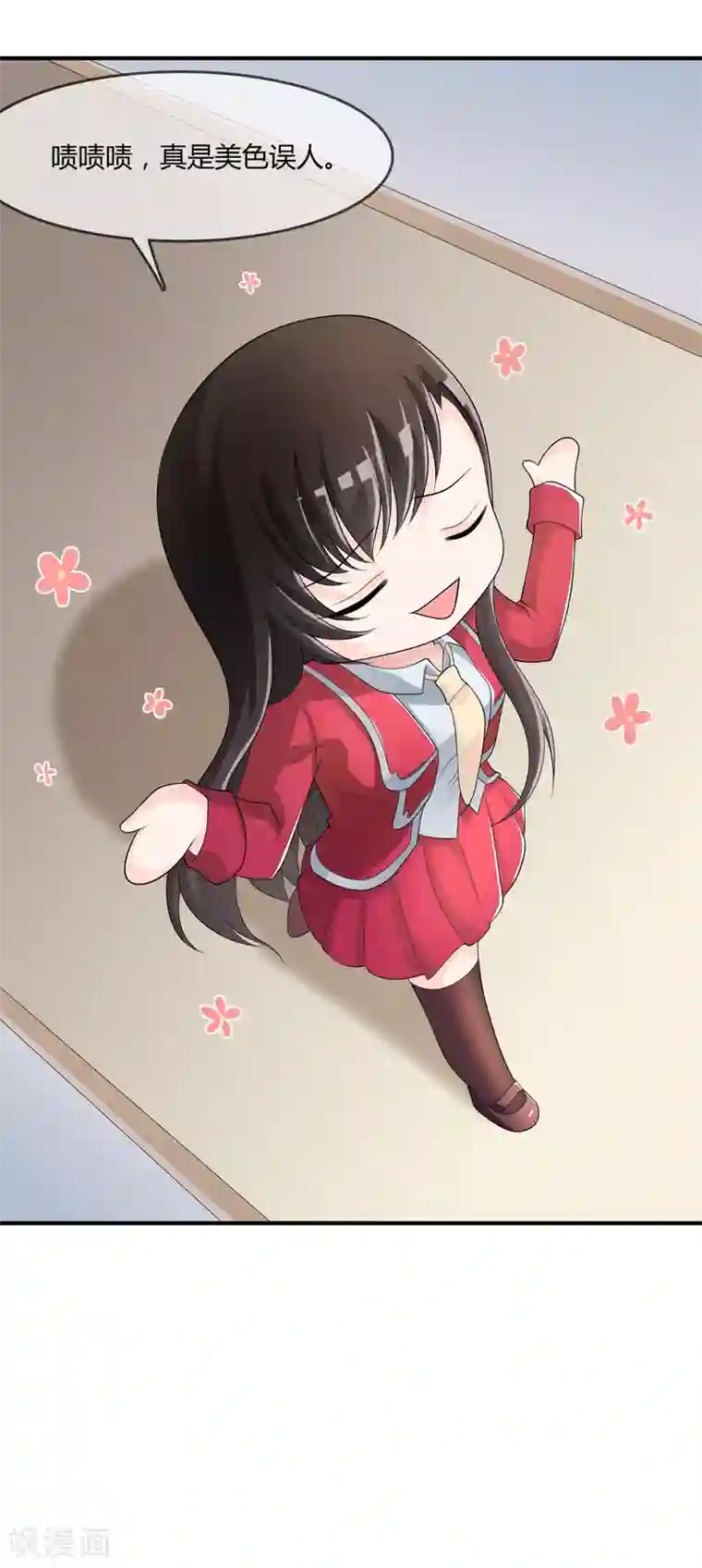 不要打扰我飞升第43话 吸收灵石