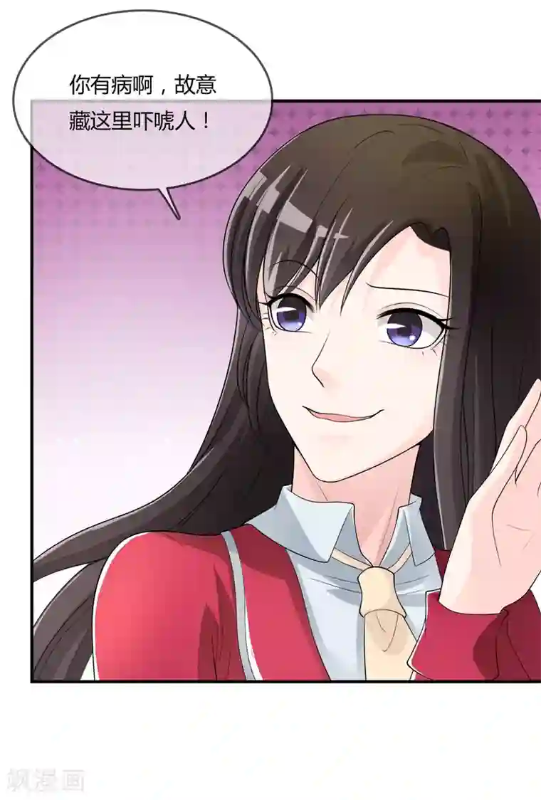 不要打扰我飞升第43话 吸收灵石