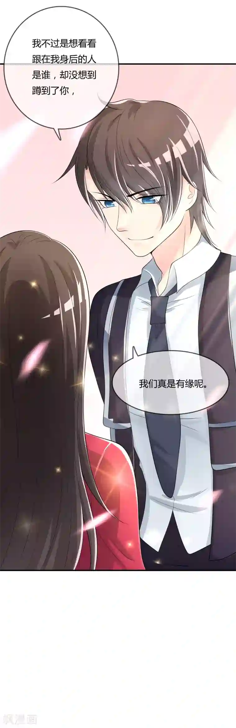 不要打扰我飞升第43话 吸收灵石