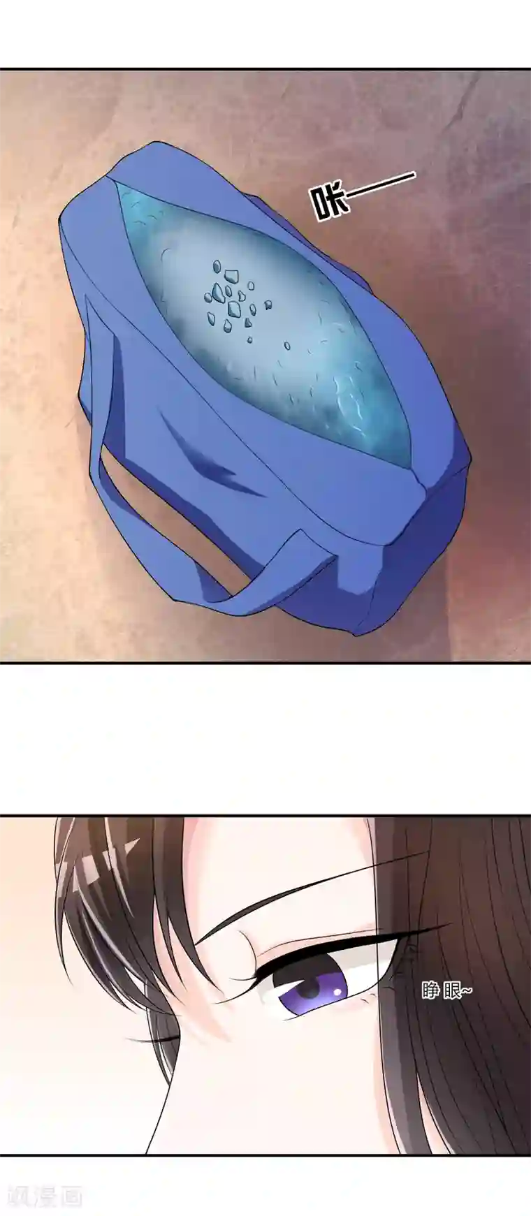 不要打扰我飞升第43话 吸收灵石