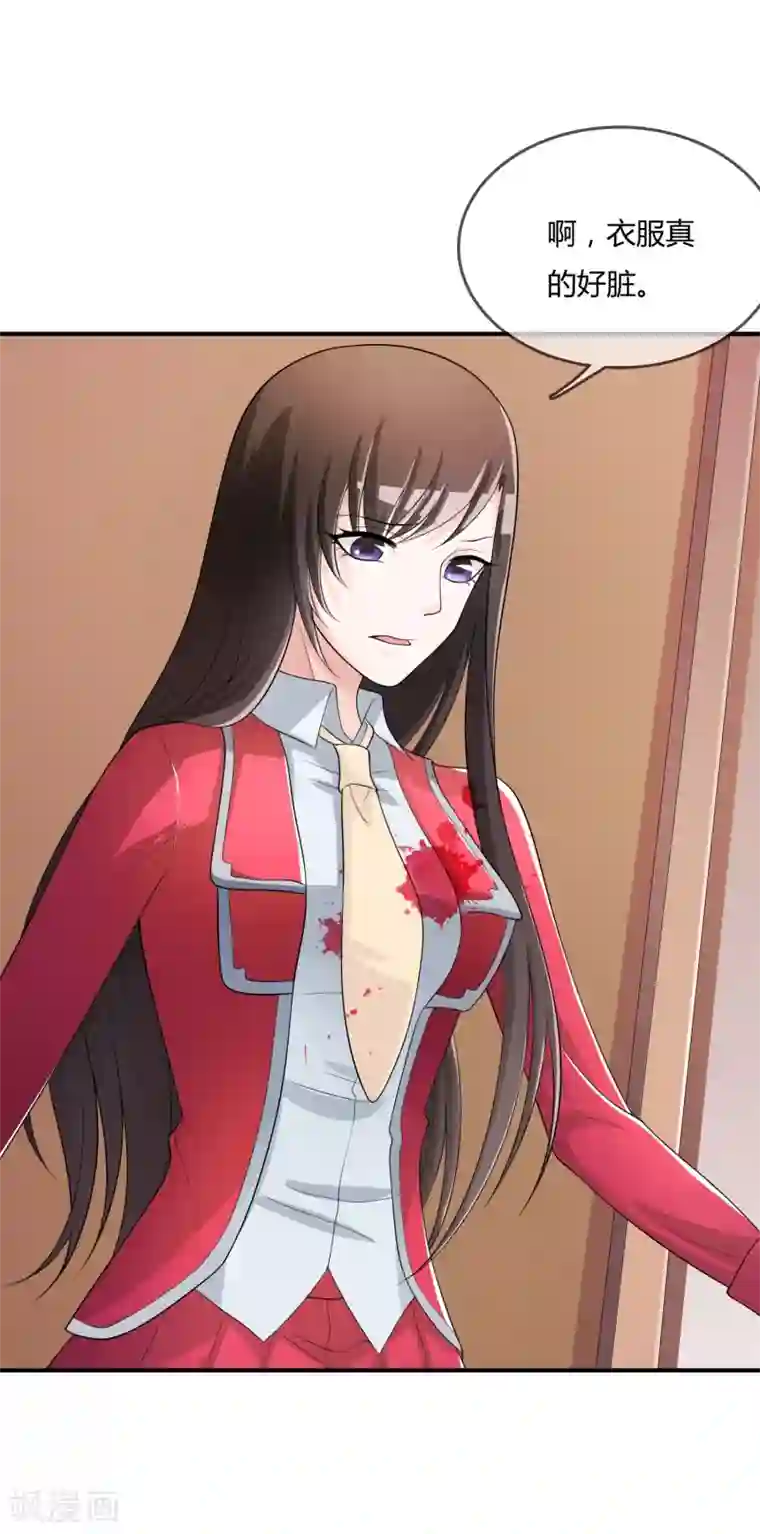 不要打扰我飞升第43话 吸收灵石